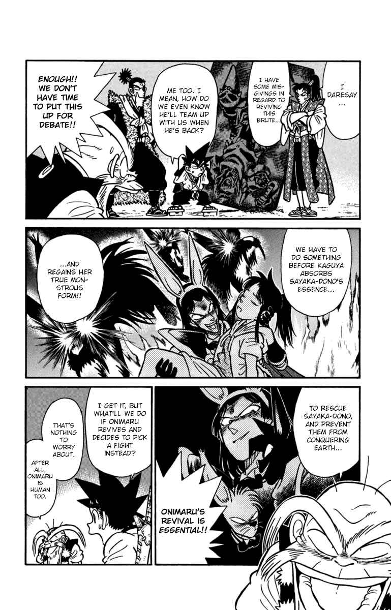 Page 4 Chapter 151 Yaiba!