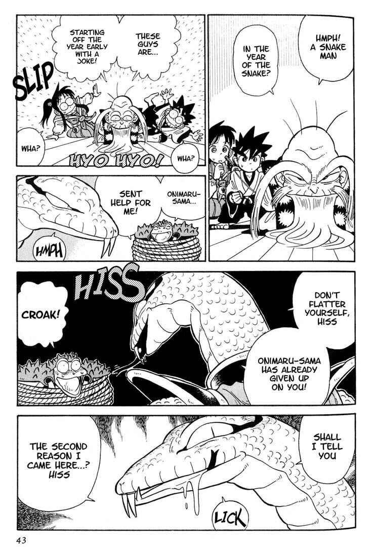Page 5 Chapter 22 Yaiba!