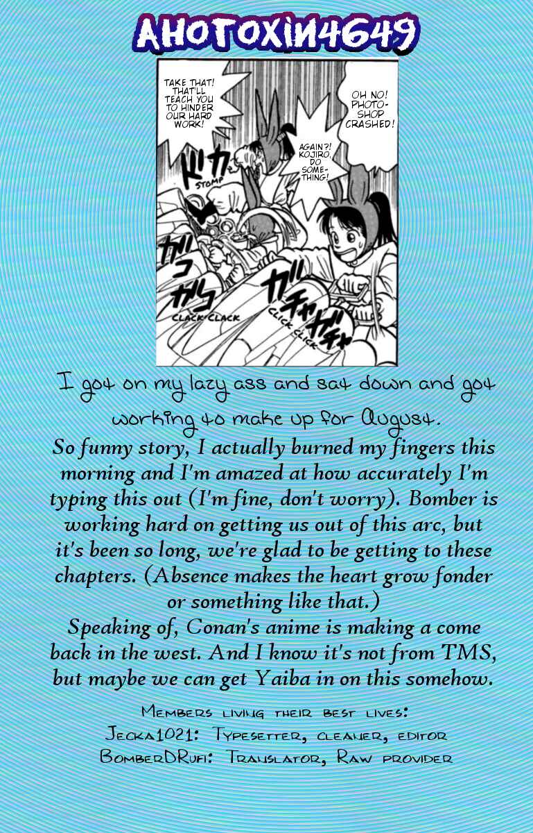 Page 17 Chapter 139 Yaiba!
