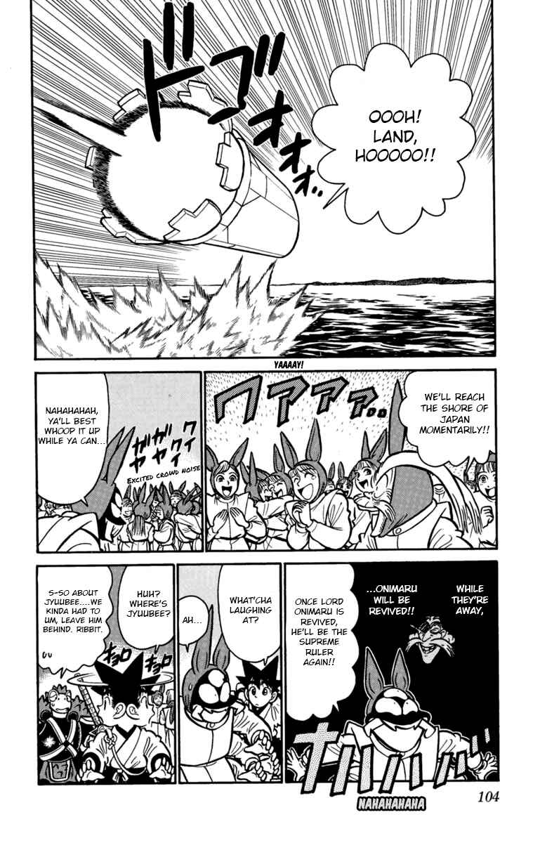 Page 2 Chapter 139 Yaiba!