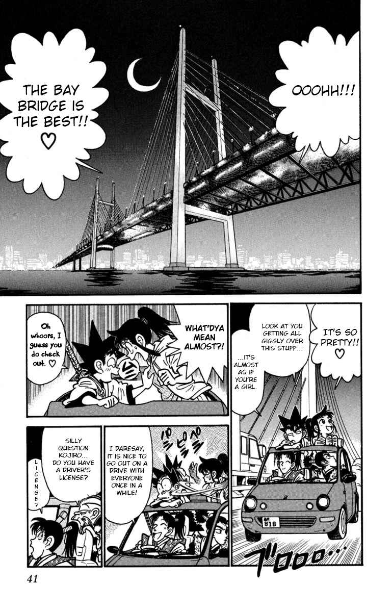 Page 5 Chapter 146 Yaiba!