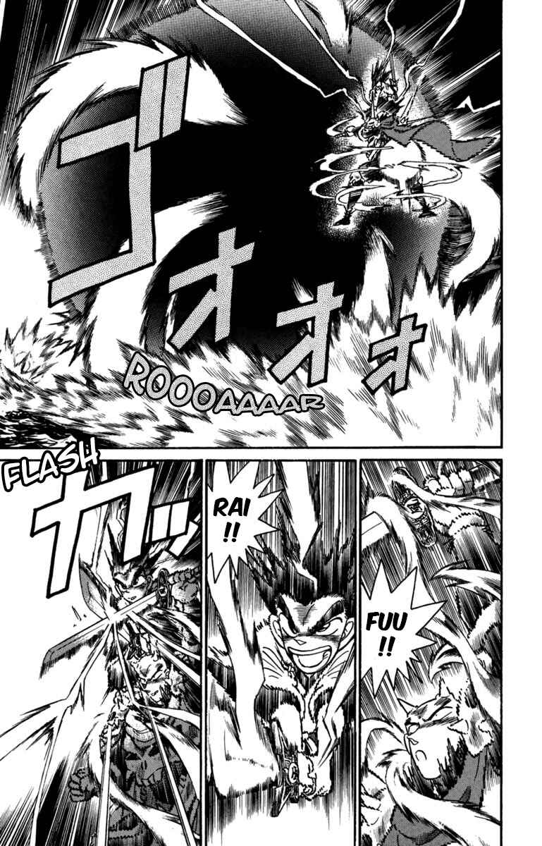Page 3 Chapter 157 Yaiba!