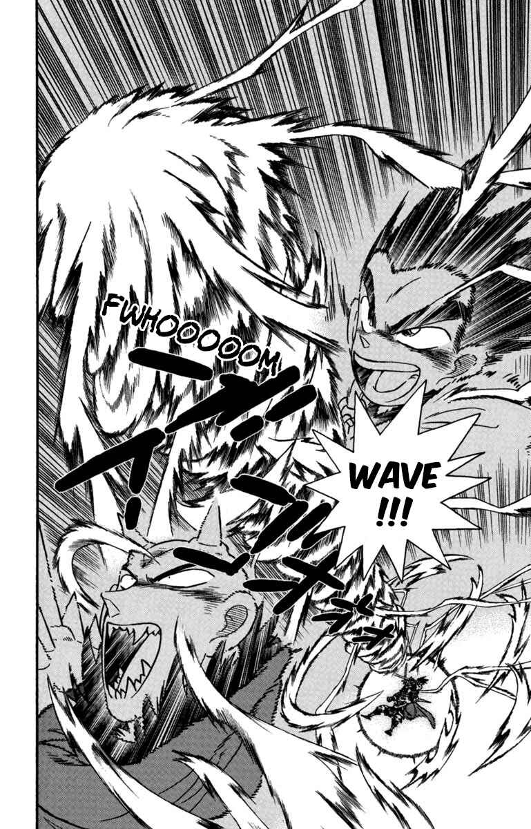 Page 4 Chapter 157 Yaiba!