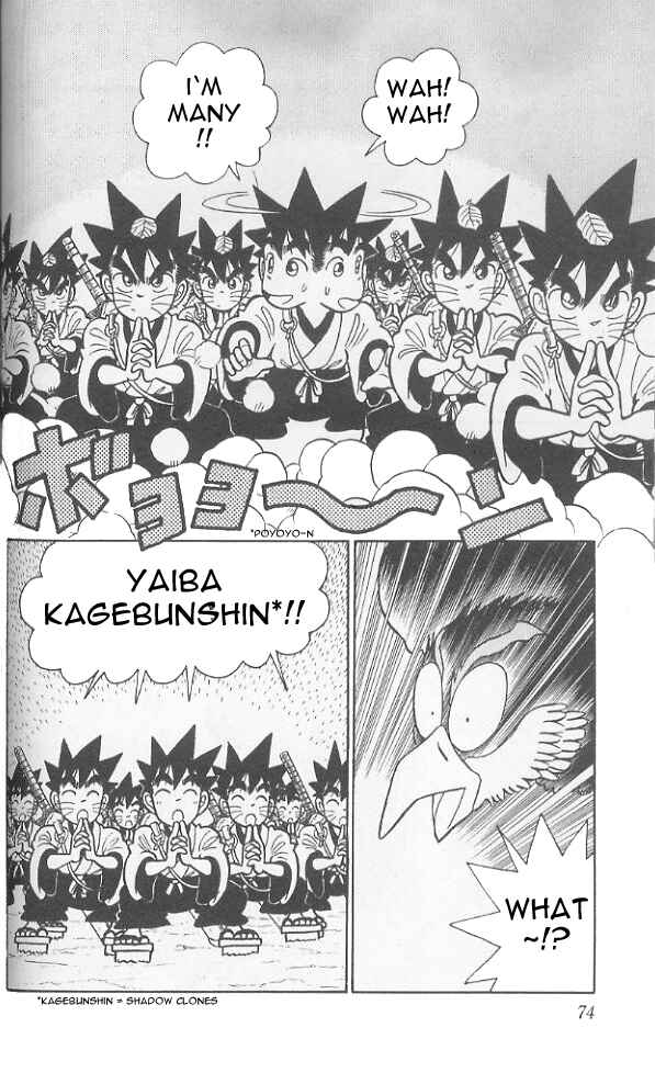 Page 17 Chapter 73 Yaiba!
