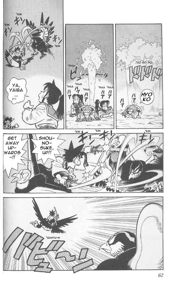 Page 5 Chapter 73 Yaiba!