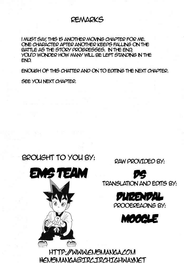 Page 19 Chapter 114 Yaiba!