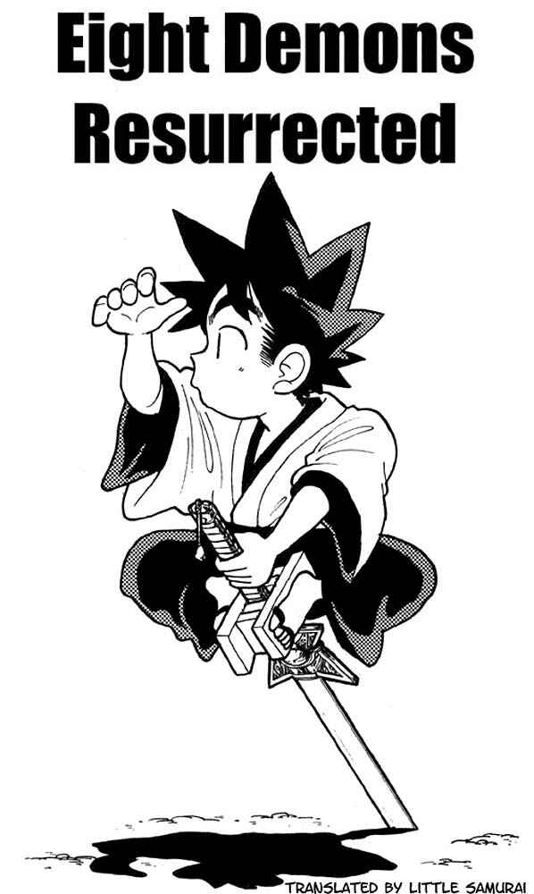 Page 1 Chapter 15 Yaiba!