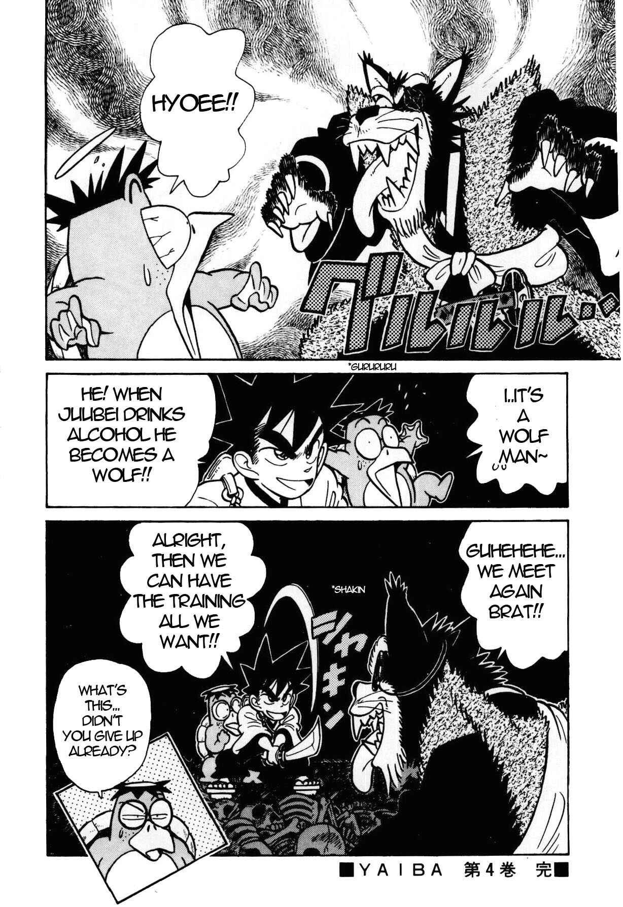 Page 17 Chapter 98 Yaiba!