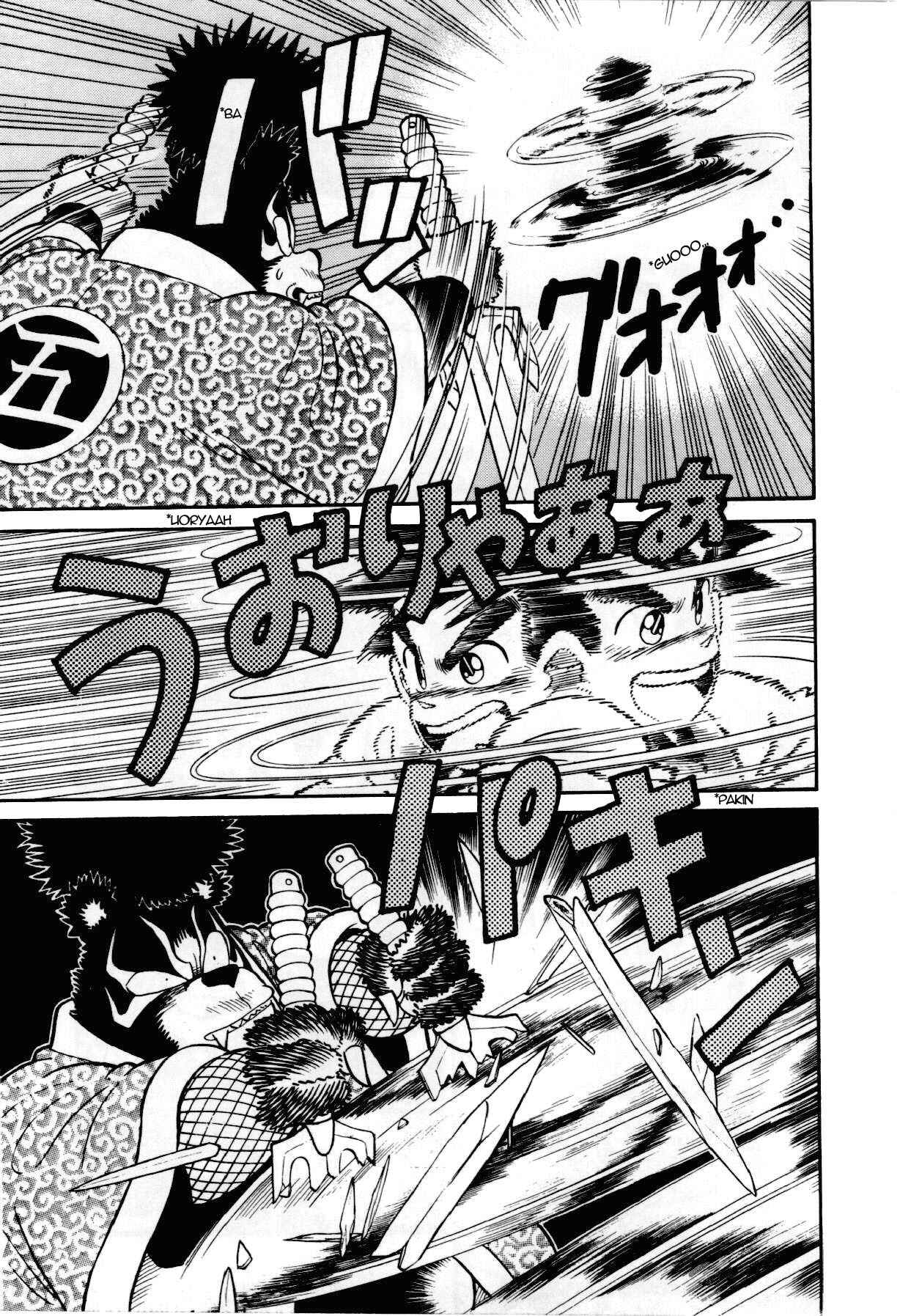 Page 10 Chapter 96 Yaiba!
