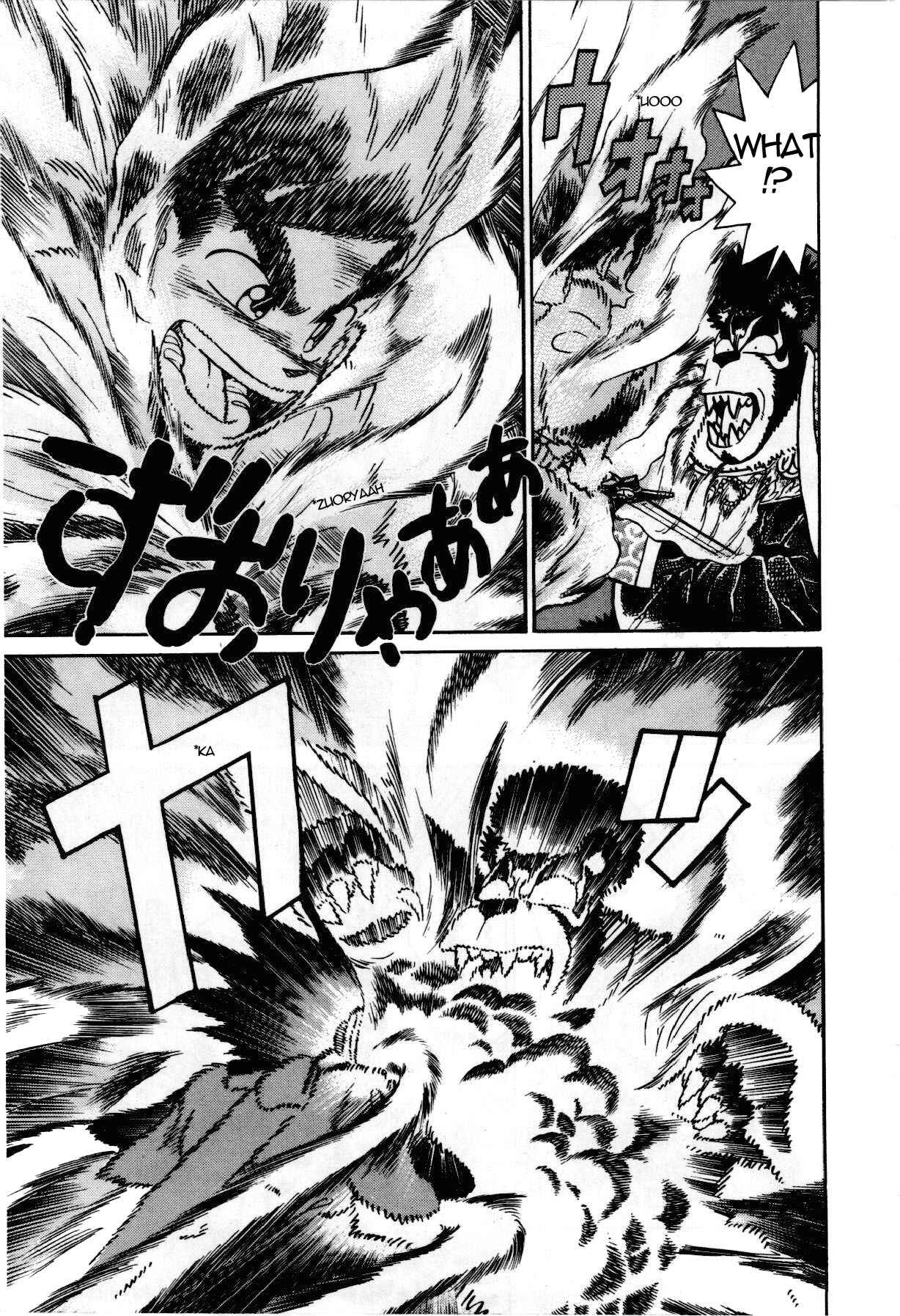 Page 12 Chapter 96 Yaiba!