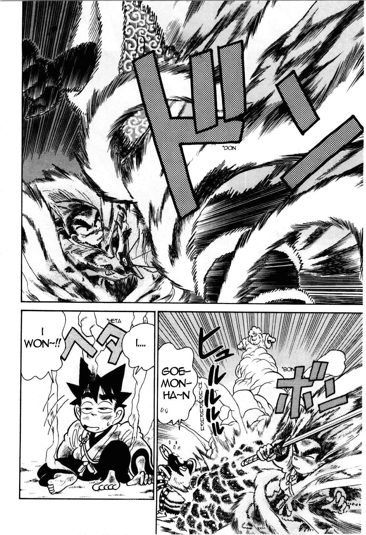 Page 13 Chapter 96 Yaiba!