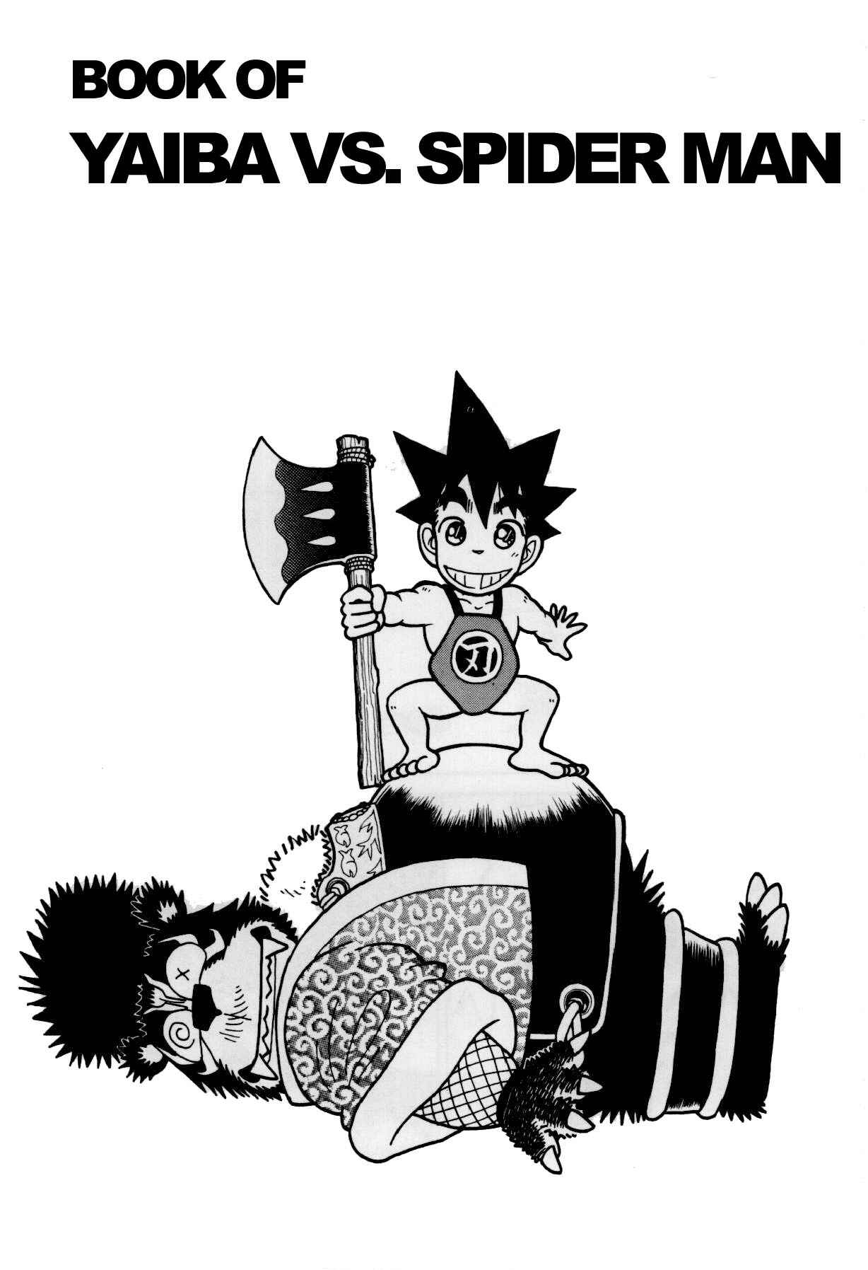 Page 2 Chapter 96 Yaiba!