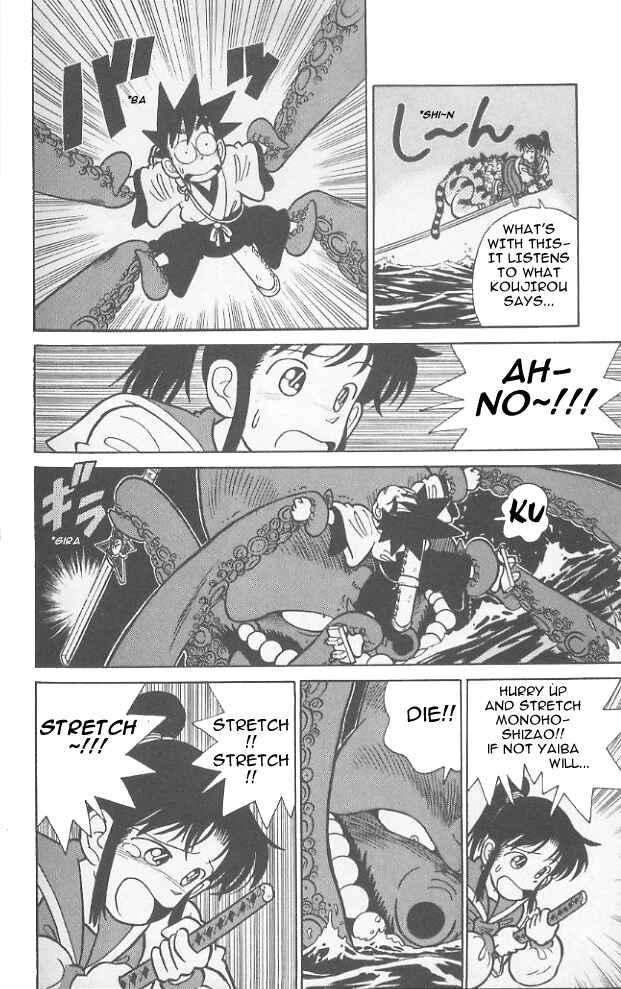Page 13 Chapter 68 Yaiba!