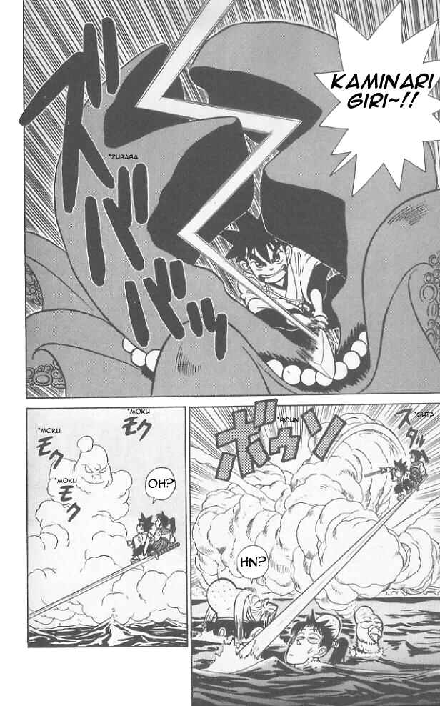 Page 17 Chapter 68 Yaiba!