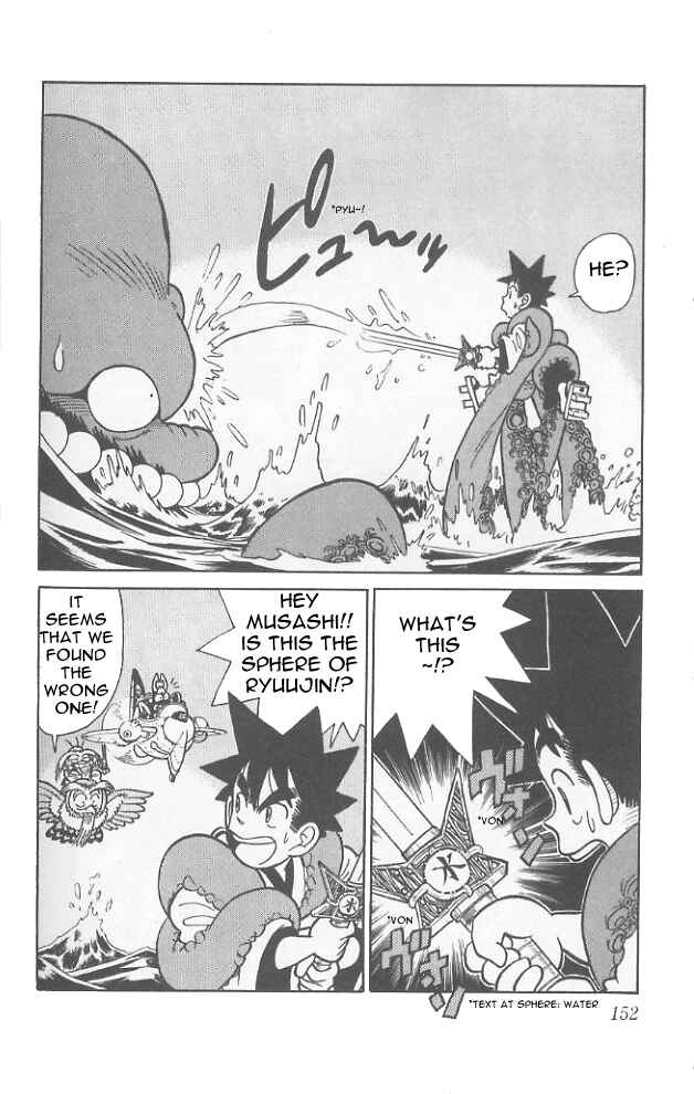 Page 5 Chapter 68 Yaiba!