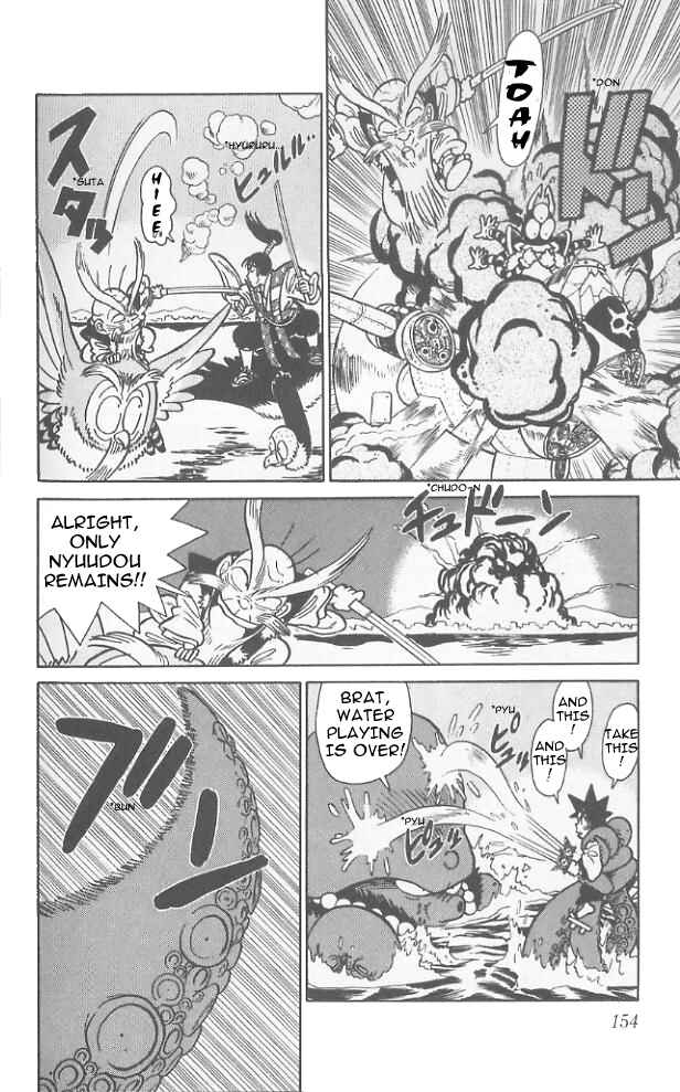 Page 7 Chapter 68 Yaiba!