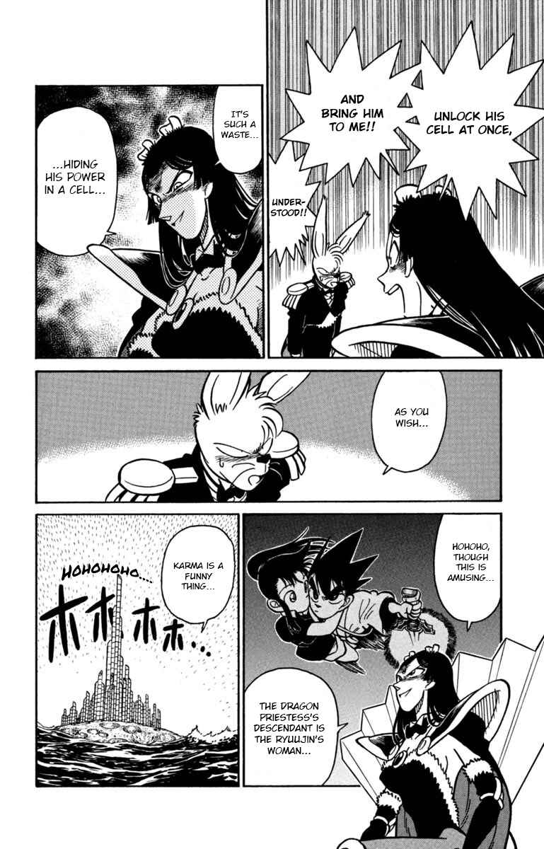 Page 14 Chapter 142 Yaiba!