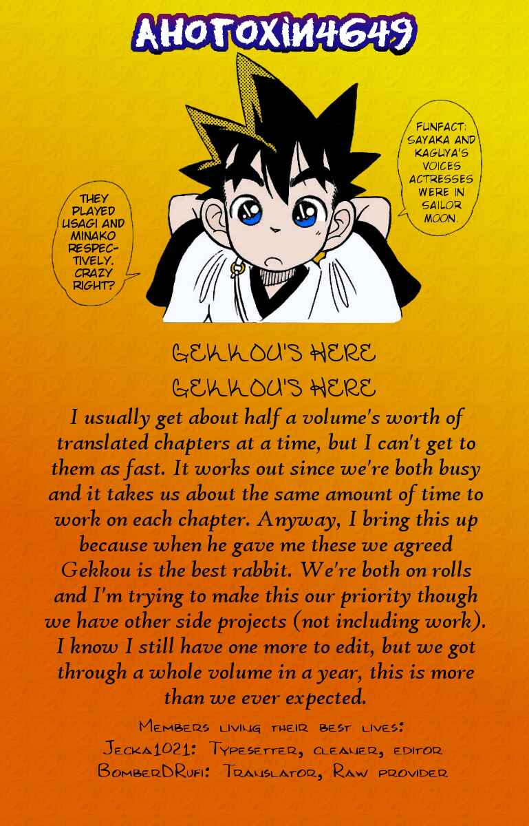 Page 17 Chapter 142 Yaiba!