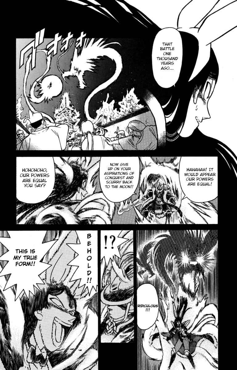 Page 7 Chapter 142 Yaiba!