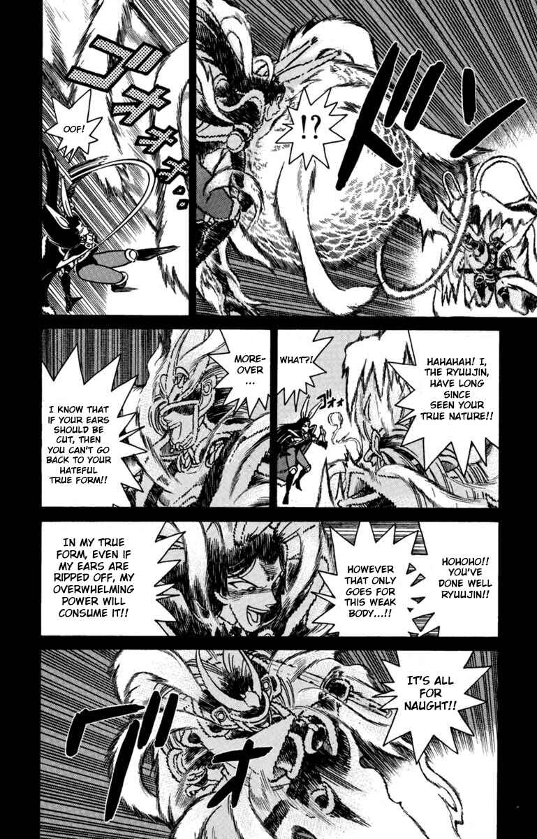 Page 8 Chapter 142 Yaiba!