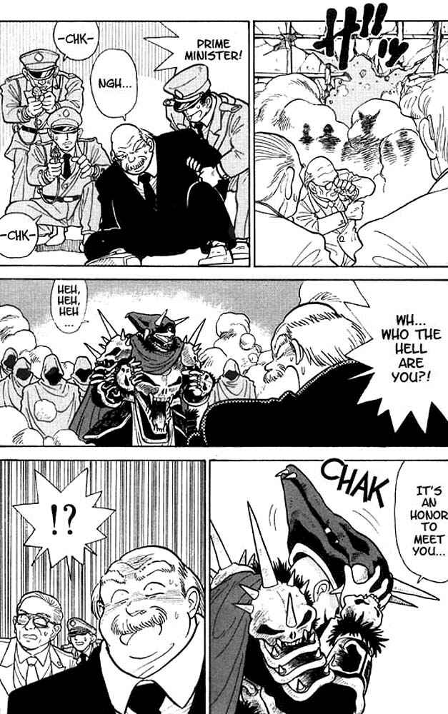Page 5 Chapter 17 Yaiba!