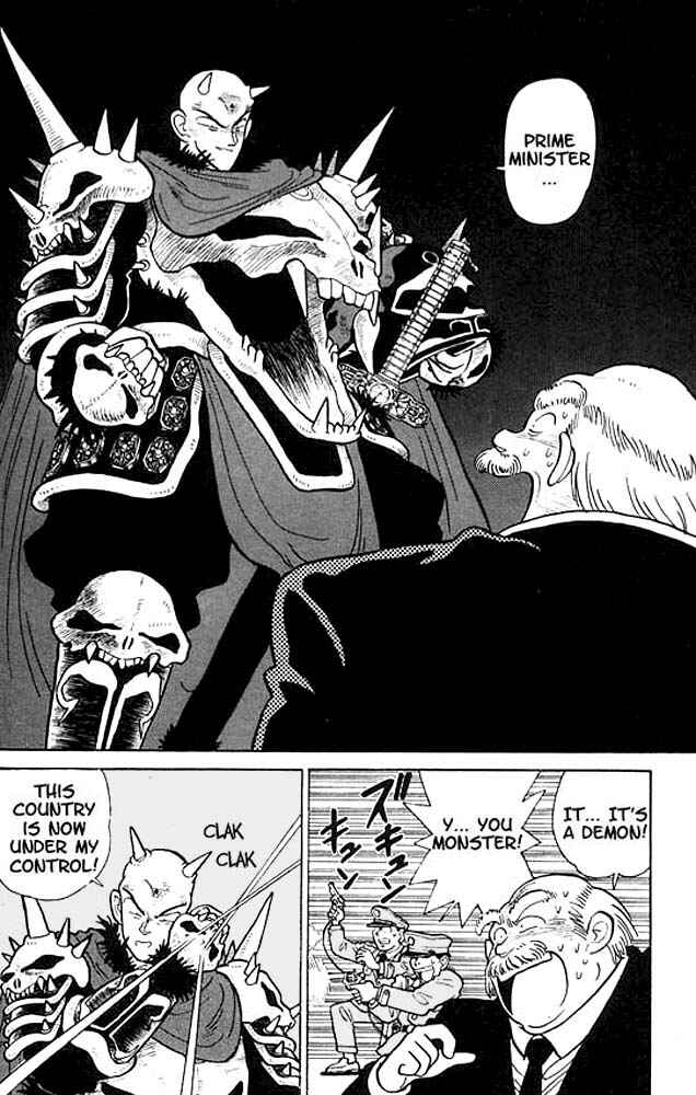 Page 6 Chapter 17 Yaiba!