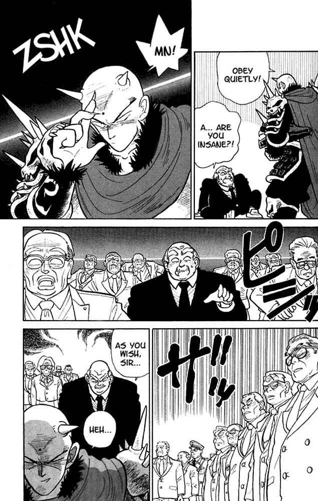 Page 7 Chapter 17 Yaiba!