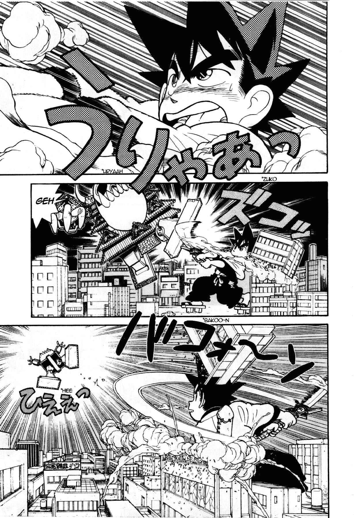 Page 16 Chapter 86 Yaiba!