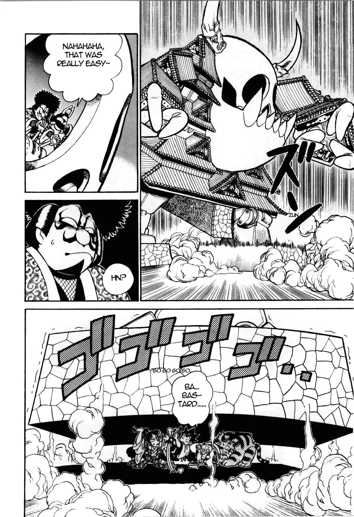 Page 5 Chapter 86 Yaiba!
