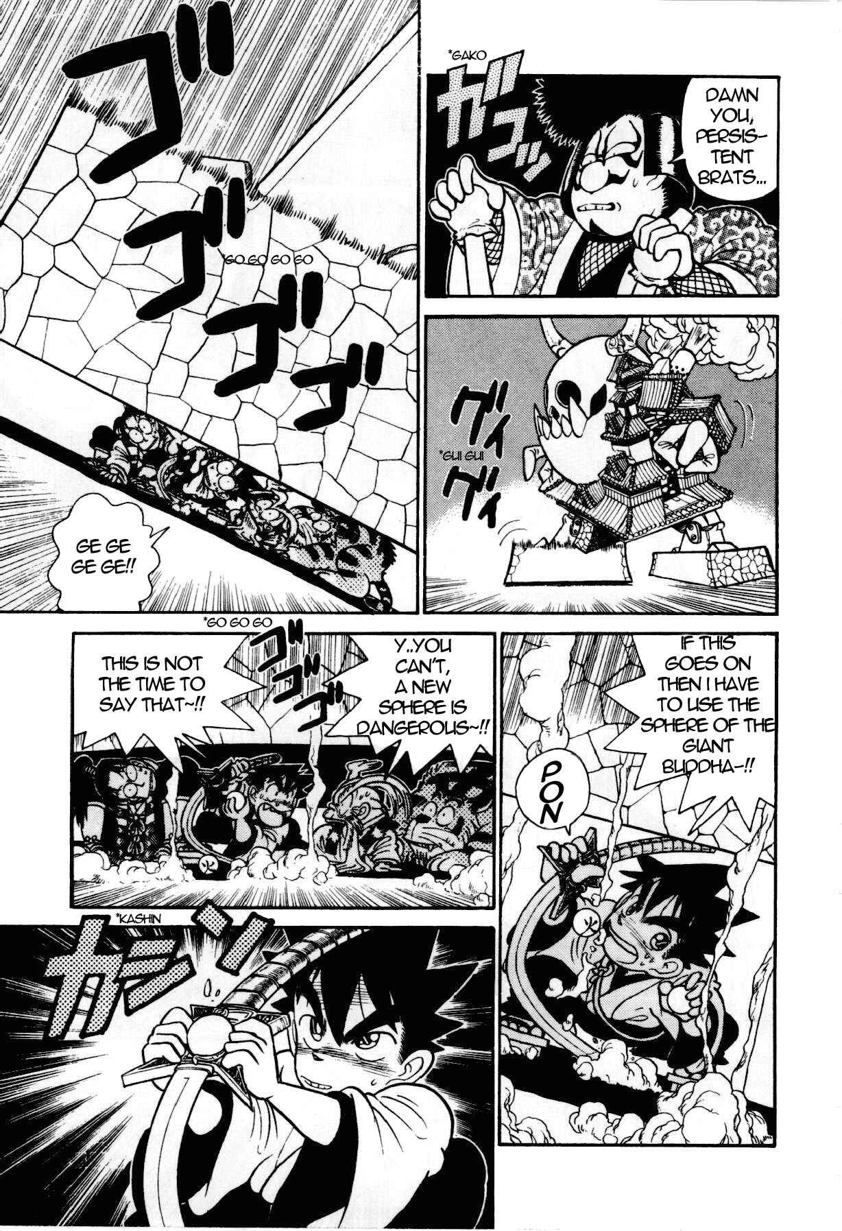 Page 6 Chapter 86 Yaiba!