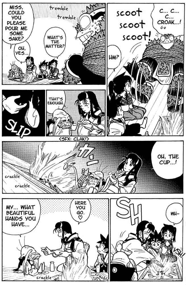 Page 17 Chapter 21 Yaiba!