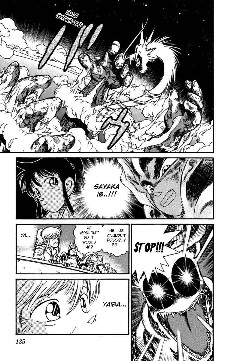Page 16 Chapter 162 Yaiba!