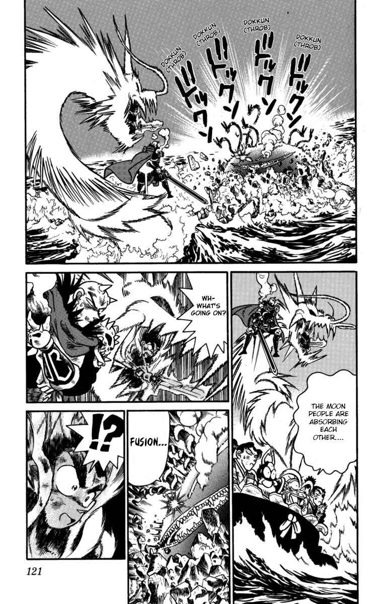 Page 2 Chapter 162 Yaiba!