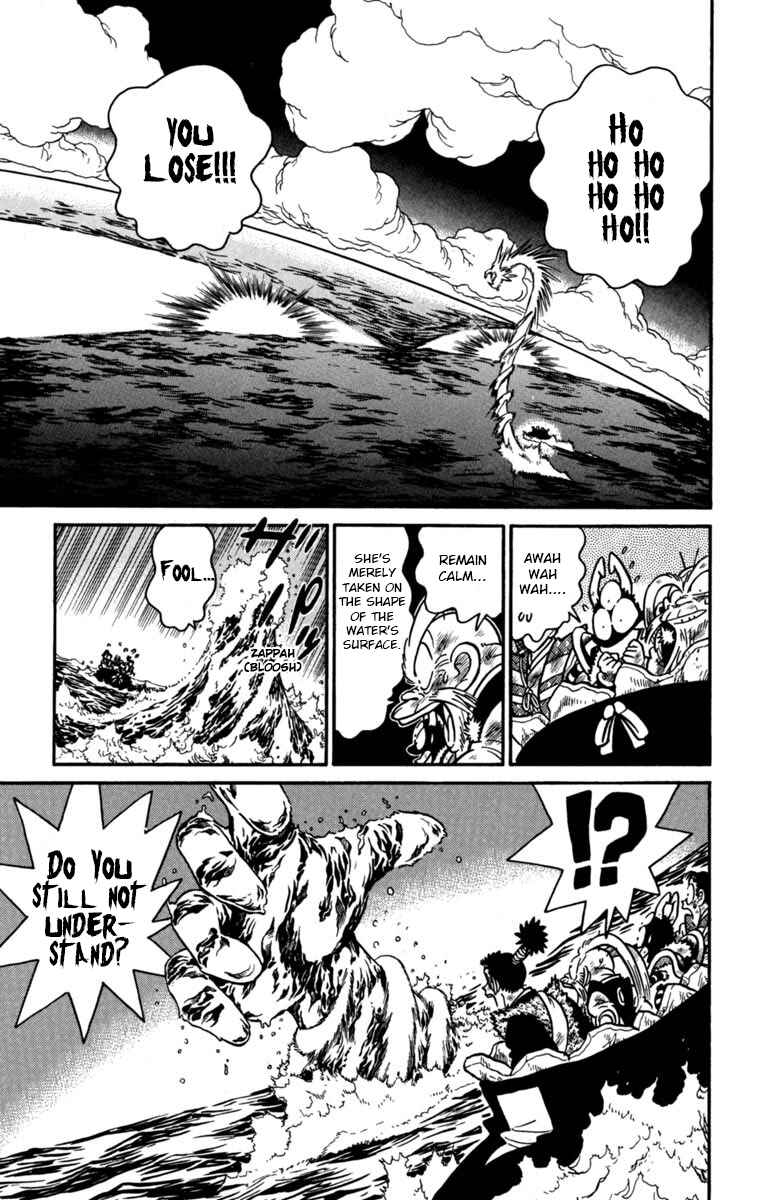 Page 6 Chapter 162 Yaiba!