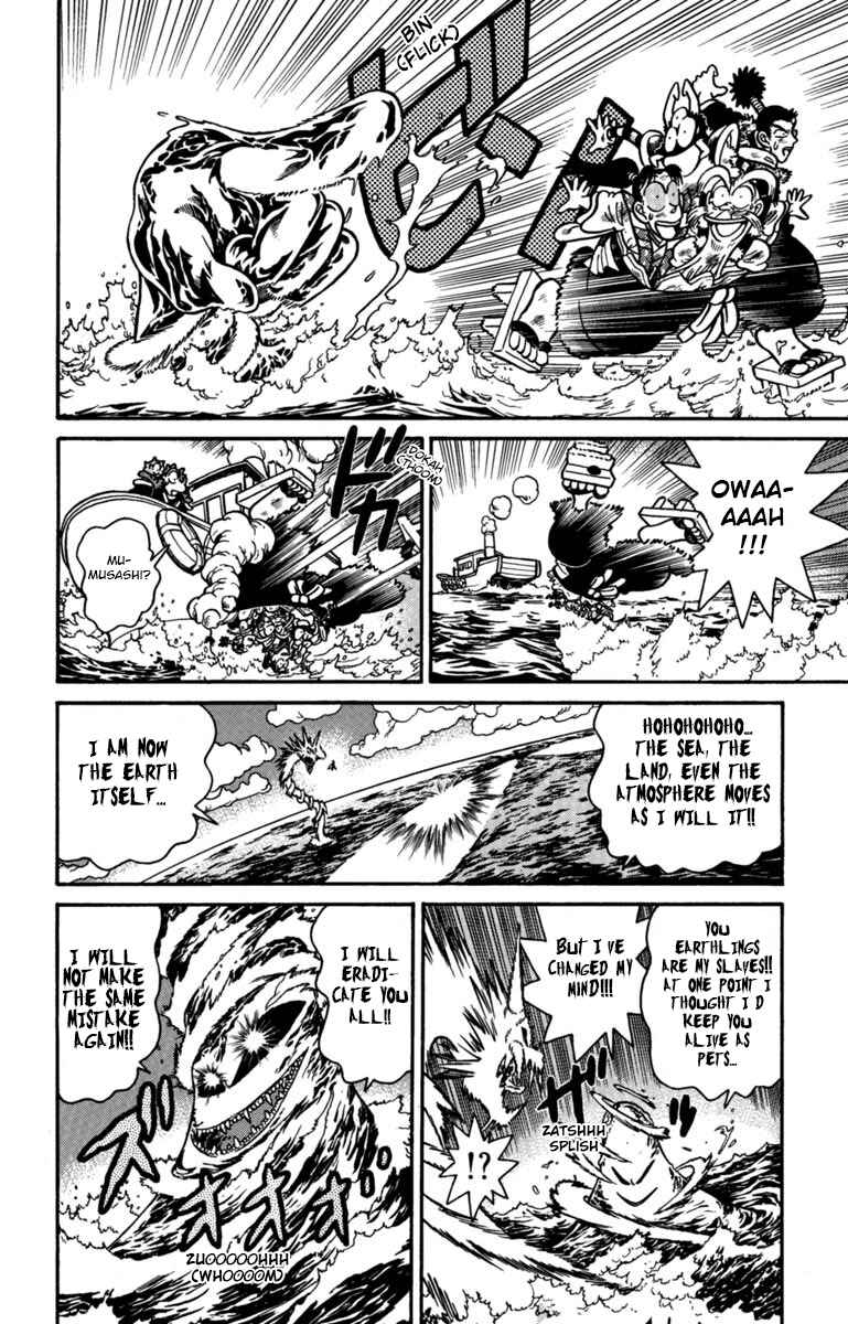Page 7 Chapter 162 Yaiba!