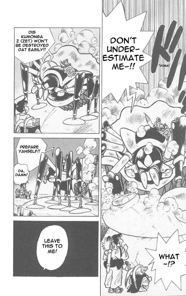 Page 11 Chapter 59 Yaiba!