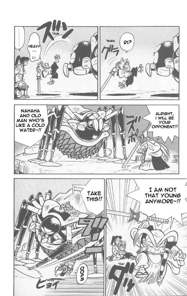 Page 13 Chapter 59 Yaiba!