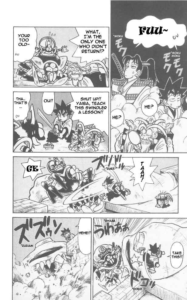 Page 17 Chapter 59 Yaiba!