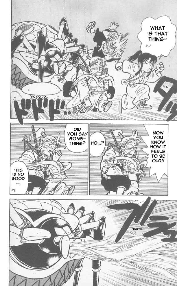 Page 7 Chapter 59 Yaiba!