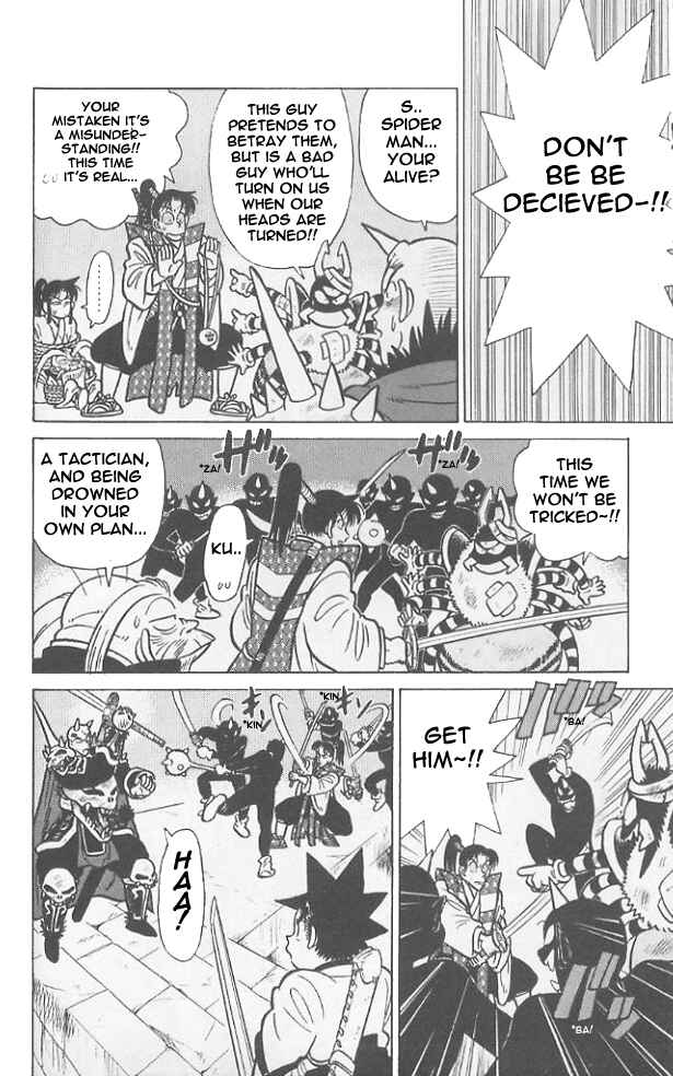 Page 12 Chapter 60 Yaiba!