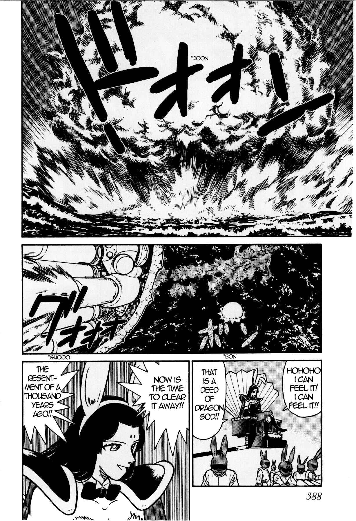 Page 14 Chapter 121 Yaiba!