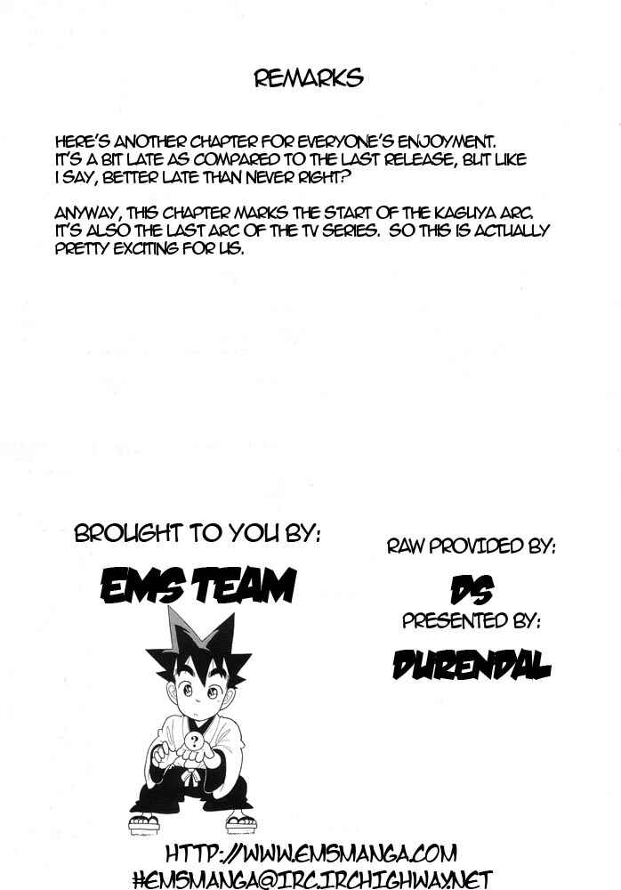 Page 17 Chapter 121 Yaiba!