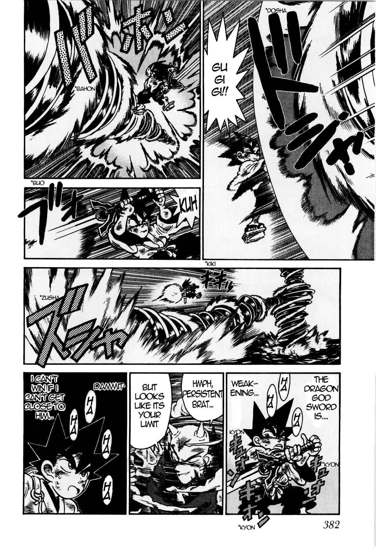 Page 8 Chapter 121 Yaiba!