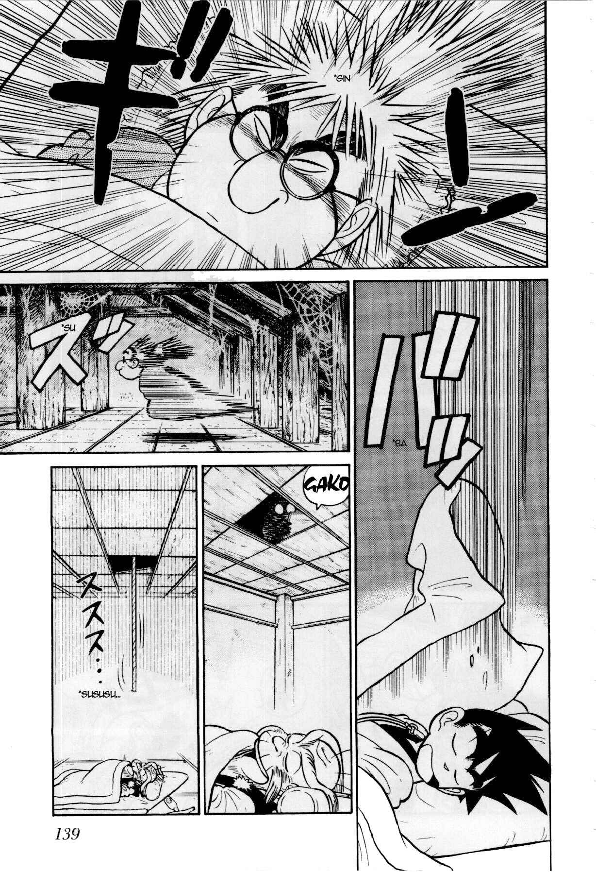 Page 12 Chapter 81 Yaiba!