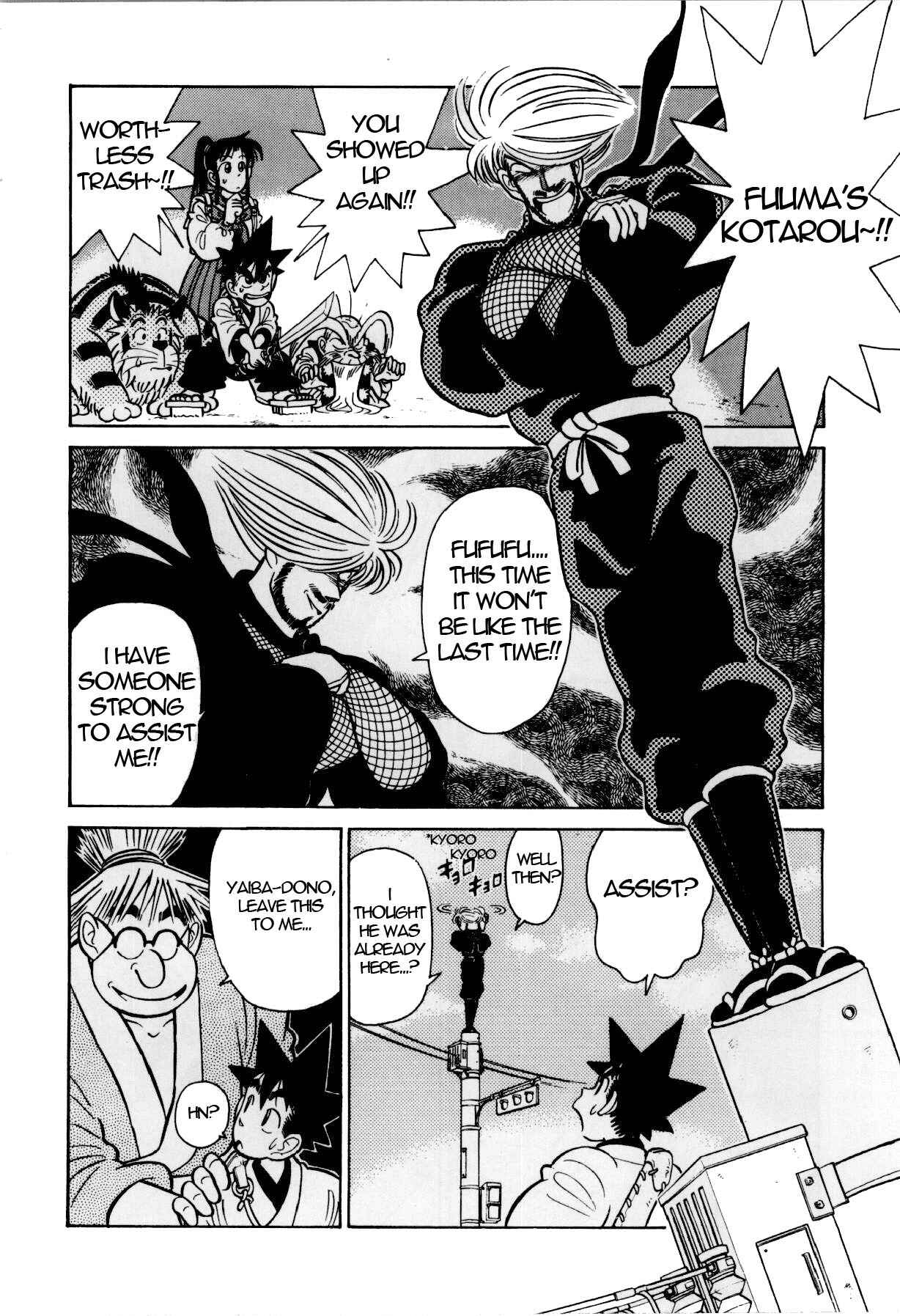 Page 7 Chapter 81 Yaiba!