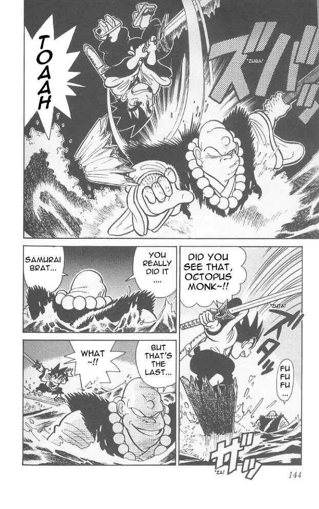 Page 15 Chapter 67 Yaiba!