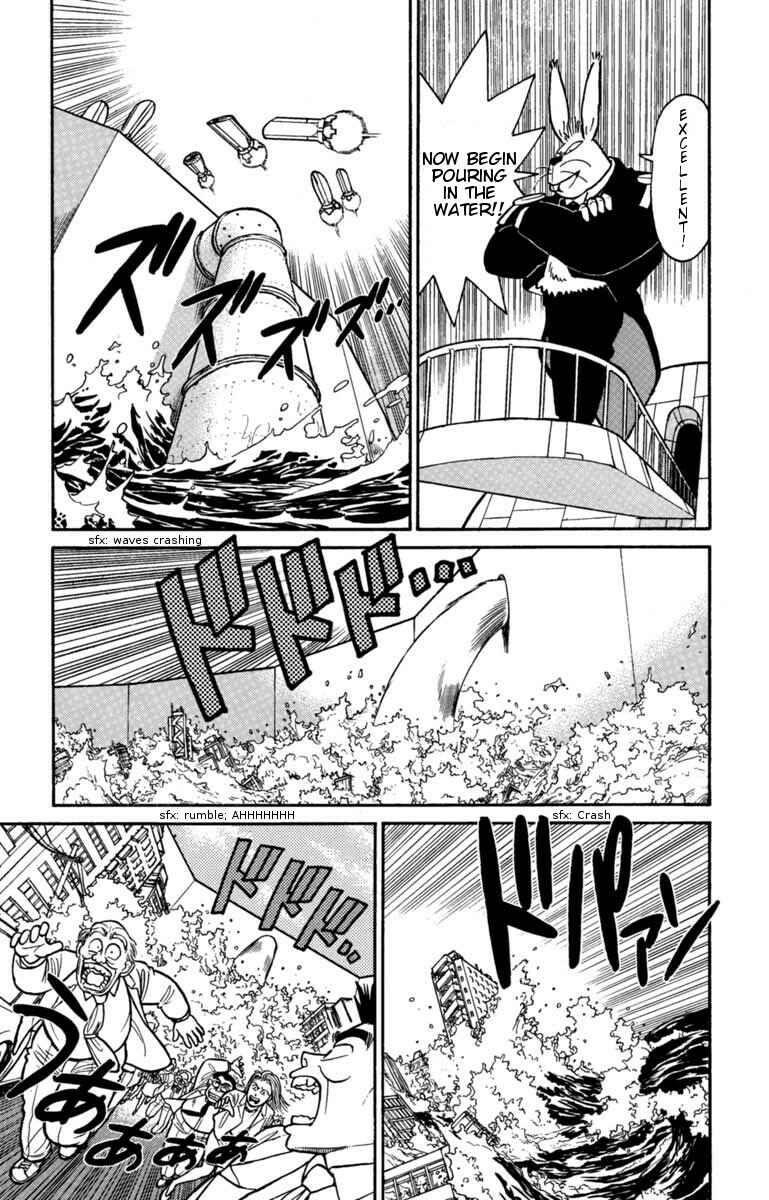 Page 15 Chapter 129 Yaiba!
