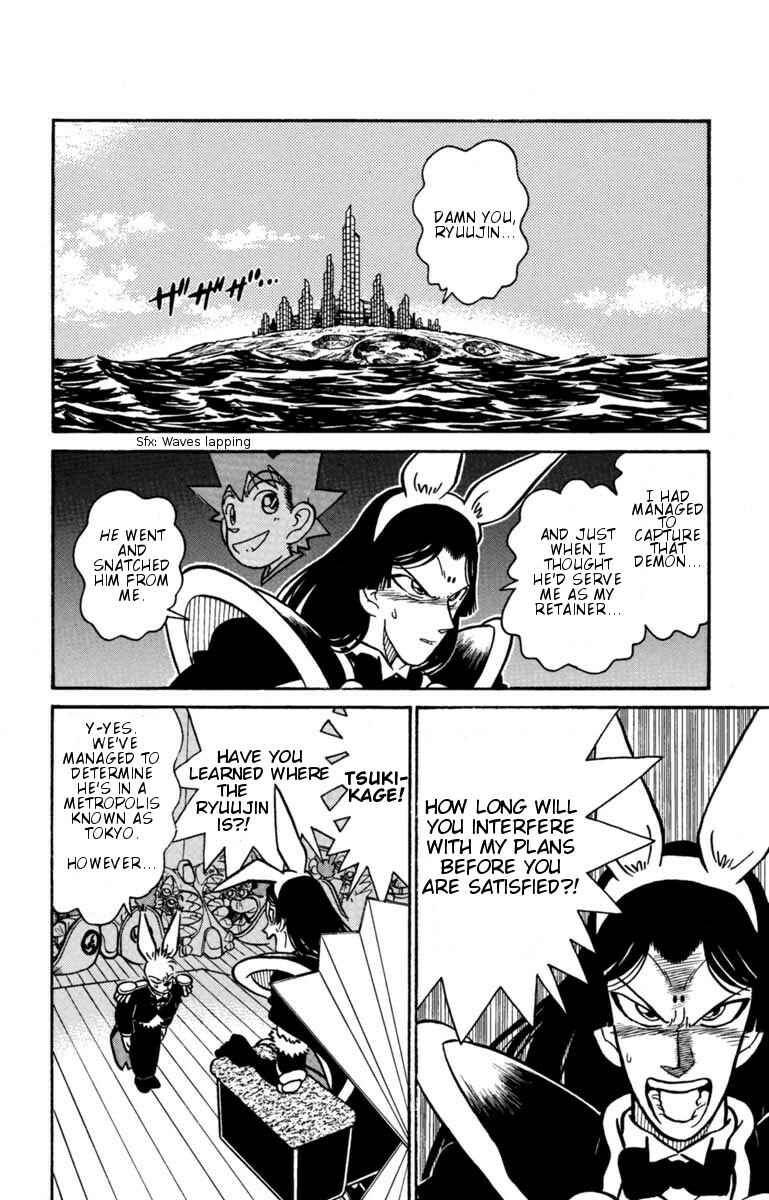 Page 6 Chapter 129 Yaiba!