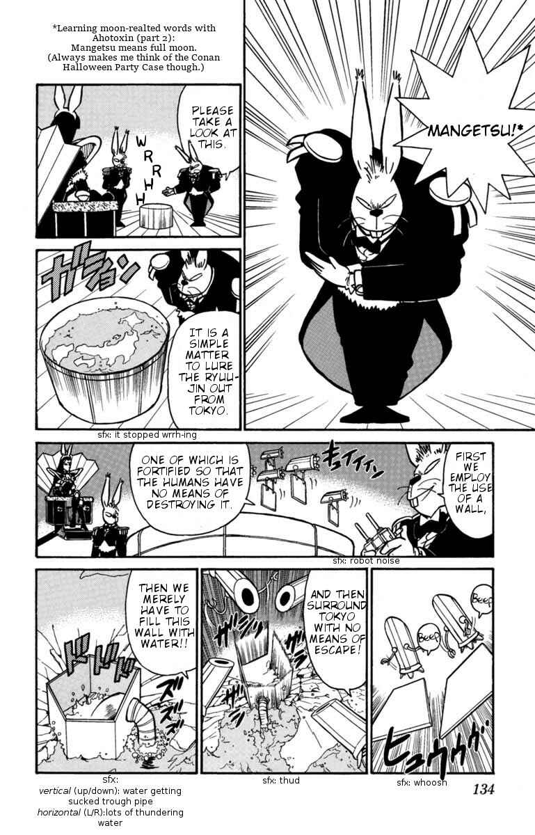 Page 8 Chapter 129 Yaiba!