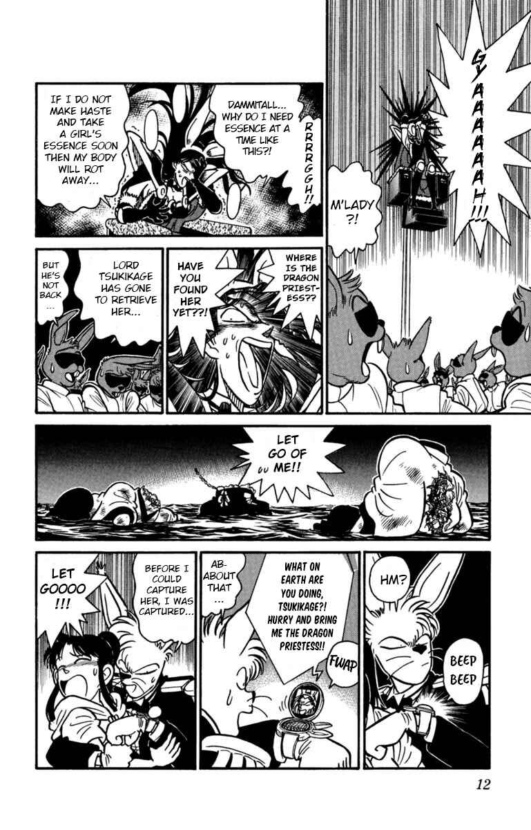 Page 12 Chapter 155 Yaiba!